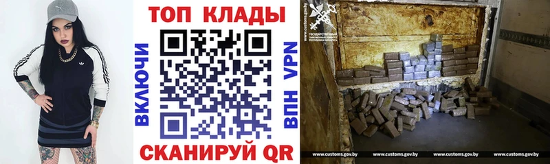 Наркота Сенгилей Амфетамин  Кокаин  Меф  МАРИХУАНА 