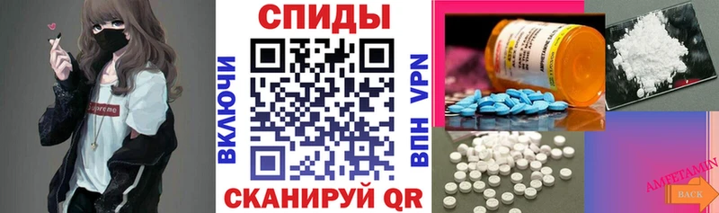 АМФЕТАМИН 97%  магазин    Сенгилей 