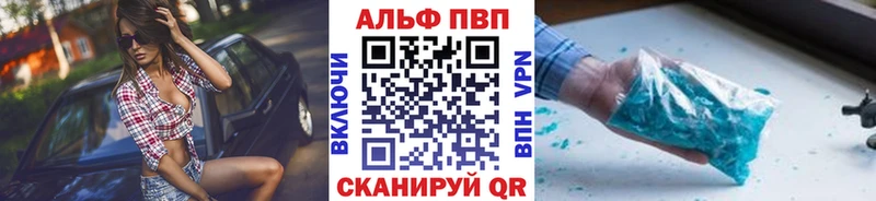 A PVP СК  закладки  Сенгилей 