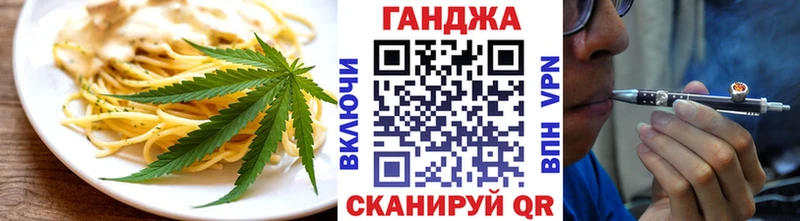 Canna-Cookies конопля  ОМГ ОМГ ссылки  Сенгилей 