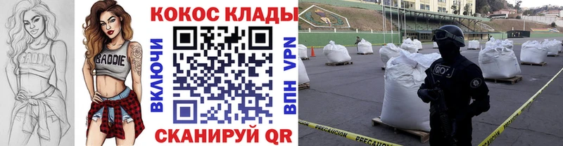 КОКАИН 98% Сенгилей