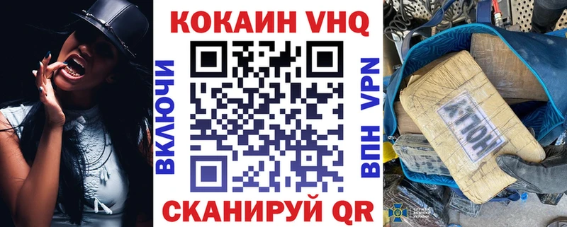 хочу наркоту  Сенгилей  КОКАИН 99% 