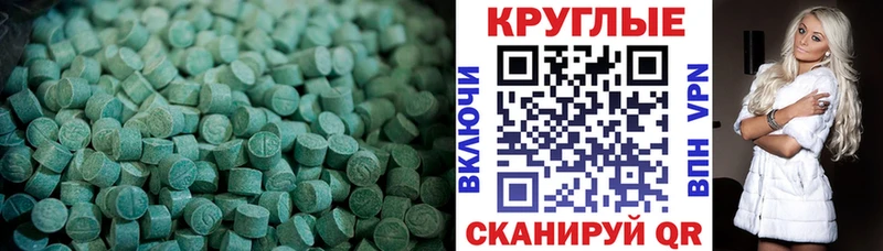 ЭКСТАЗИ louis Vuitton  цена   hydra как зайти  Сенгилей 