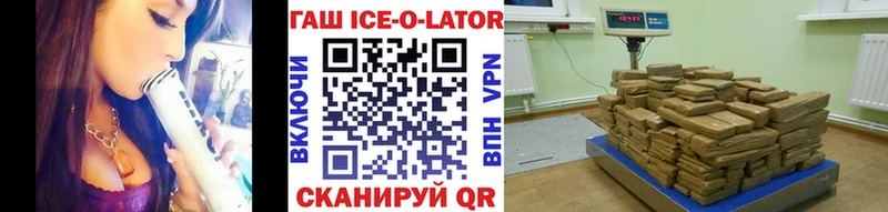 Гашиш Premium МЕГА tor Сенгилей