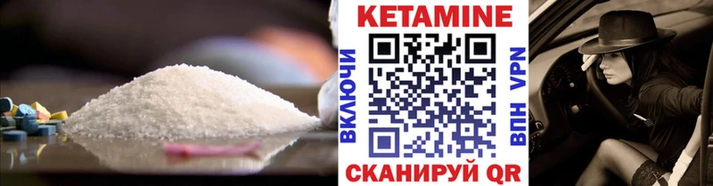 Кетамин VHQ  хочу   Сенгилей 