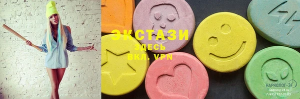 гидра Баксан
