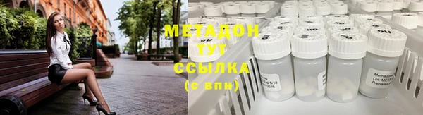 героин Балахна