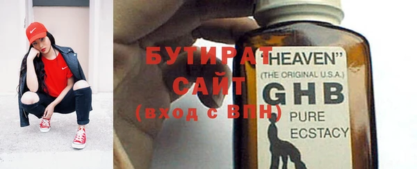 герыч Армянск