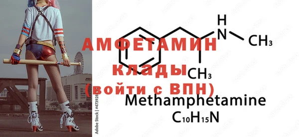 спиды Балабаново