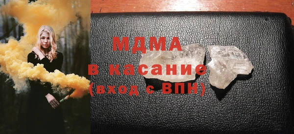 герыч Армянск