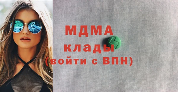 гидра Баксан