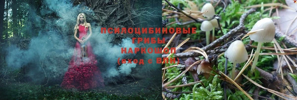 герыч Армянск