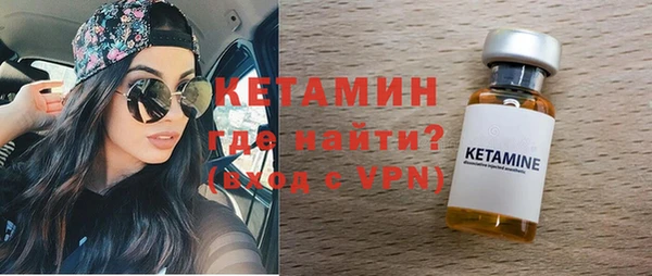 герыч Армянск