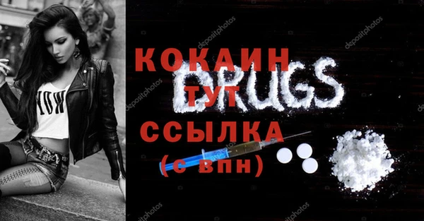 гидра Баксан