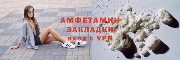 кокс Арсеньев