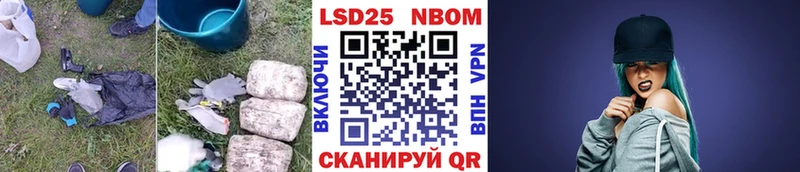 закладки  Сенгилей  LSD-25 экстази кислота 