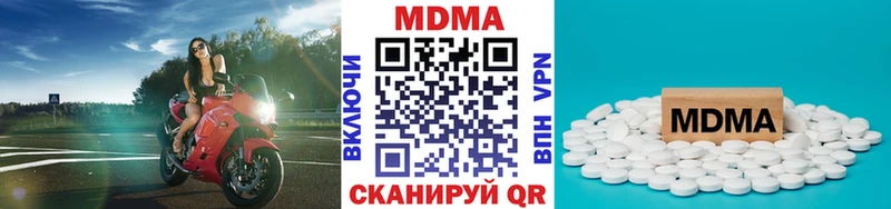 МДМА Molly  Сенгилей 
