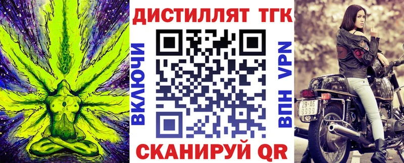 ТГК Wax  Сенгилей 