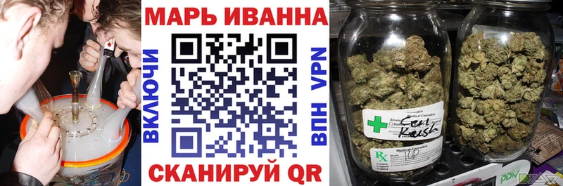 Шишки марихуана гибрид  Сенгилей 